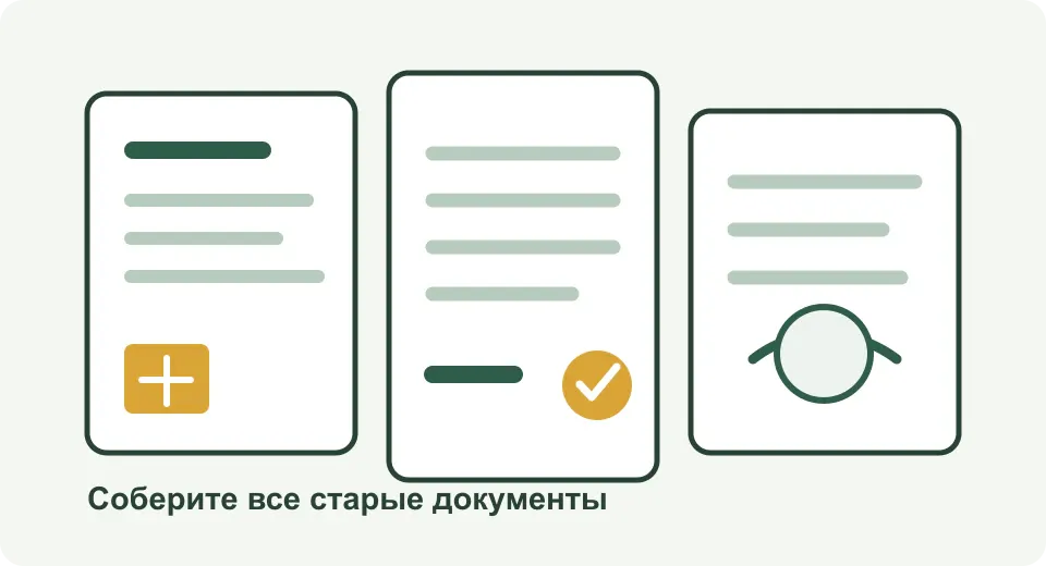 Документы для гаражной амнистии
