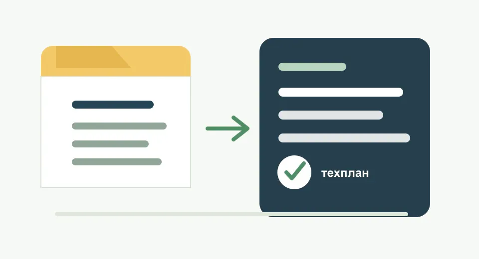 Документы для постановки дома на учет